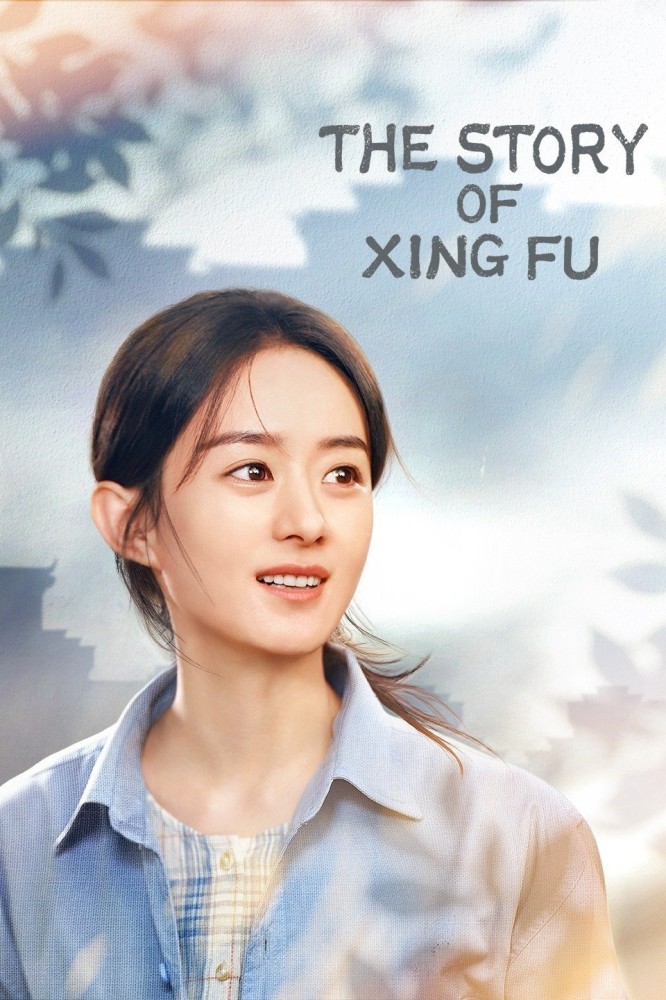 The Story of Xing Fu (2022 Chinese Drama)